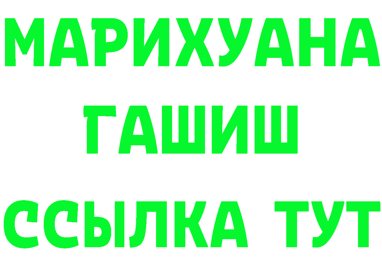 Cannafood марихуана как войти площадка МЕГА Белорецк