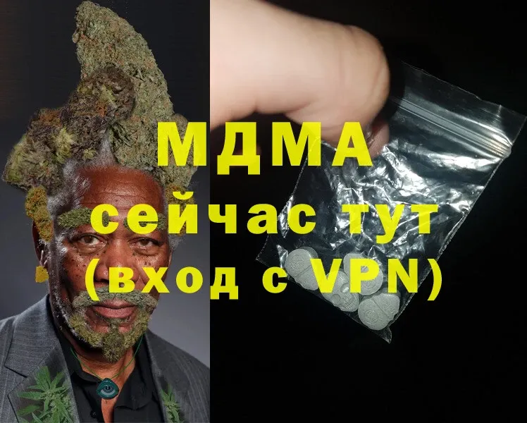 MDMA crystal  Белорецк 